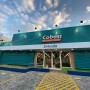 Cobasi inaugura primeira loja em Salvador