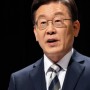 Líder da oposição sul-coreana é esfaqueado no pescoço