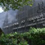 TRT-BA abre processo contra juiz acusado de fraudar produtividade após ser exonerado